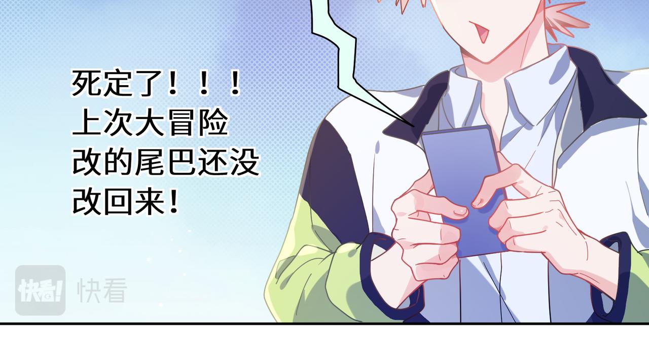 第63话 脱敏治疗13