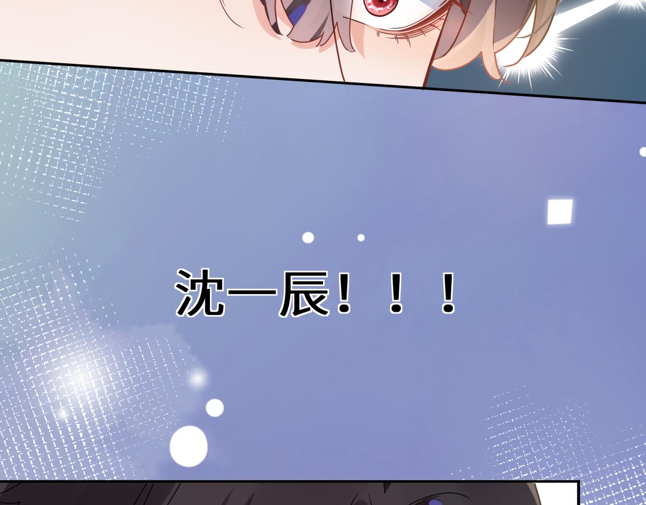 第36话 学神初开窍62
