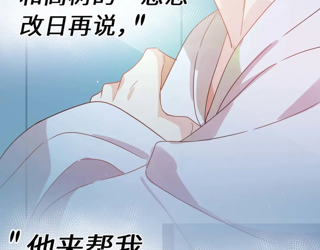 第5话 被误会96
