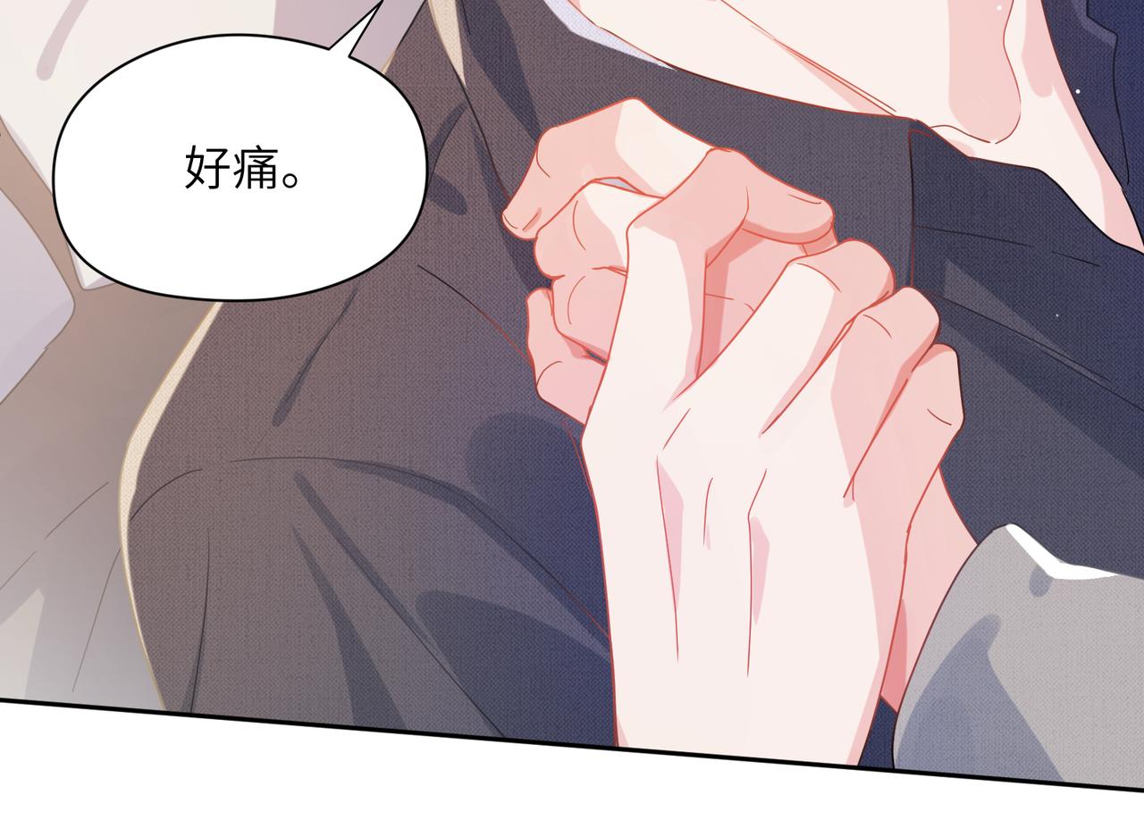 第80话 裤衩风波70