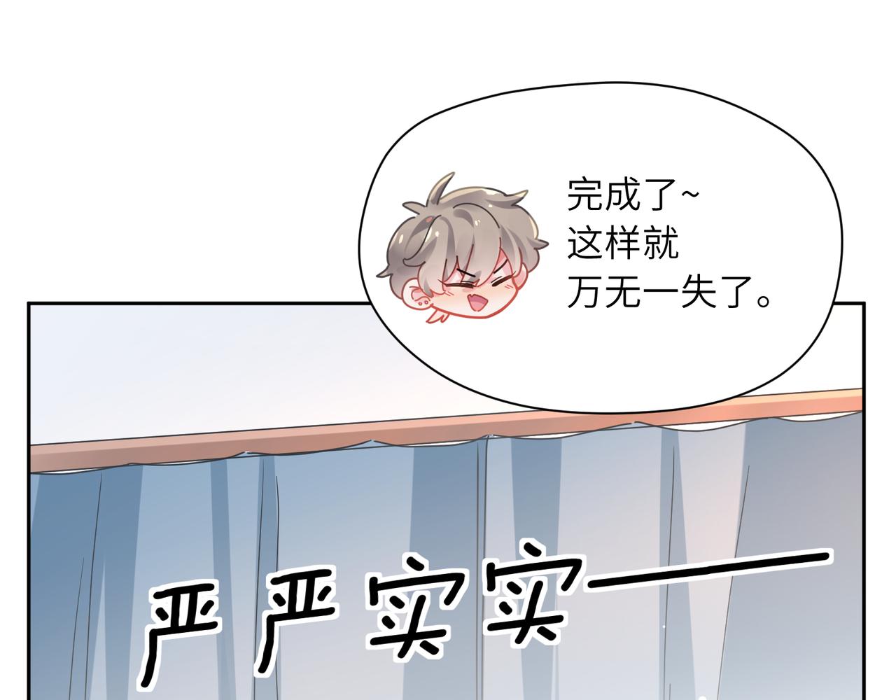 第70话 说到做到41