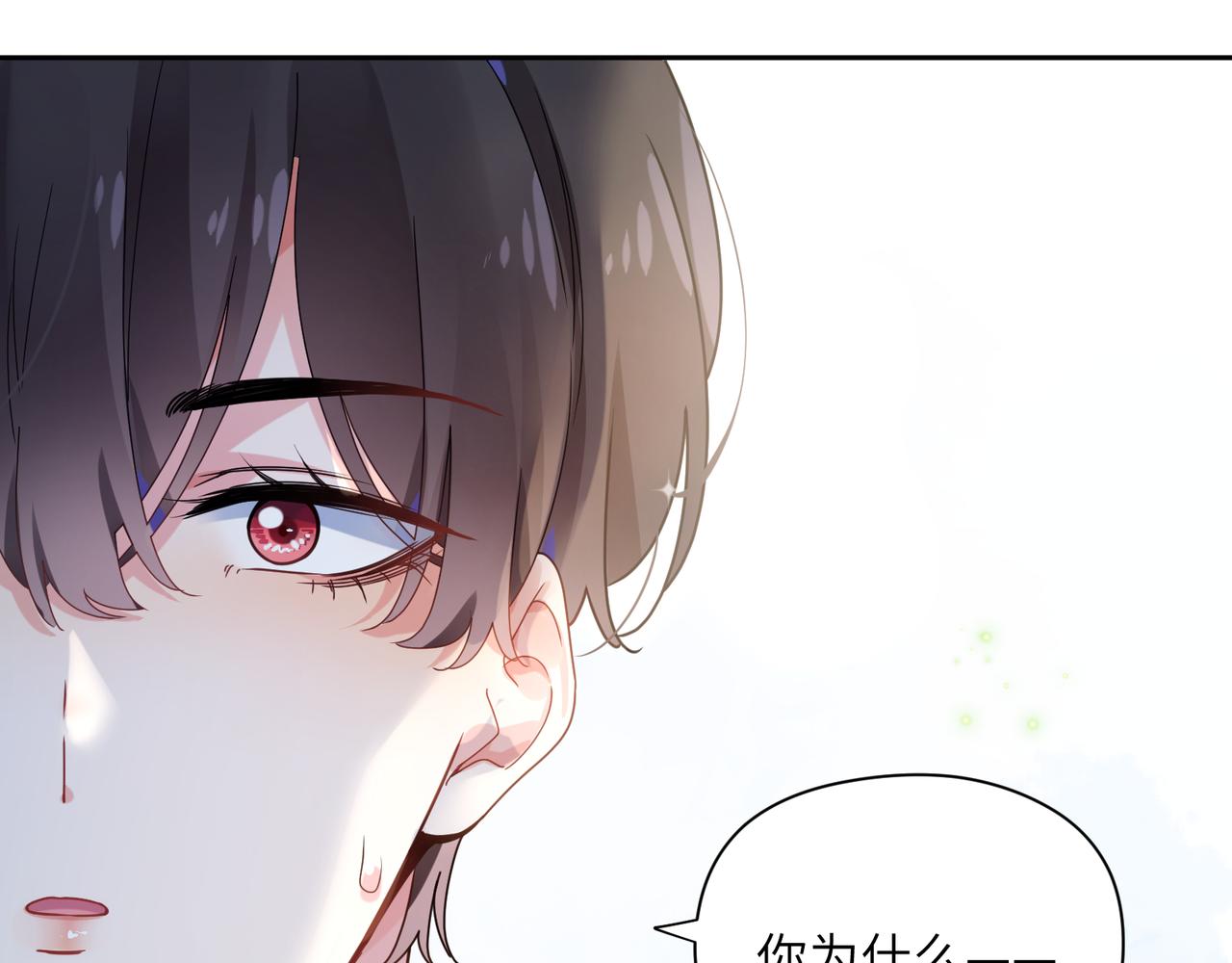 第37话 全都给你93