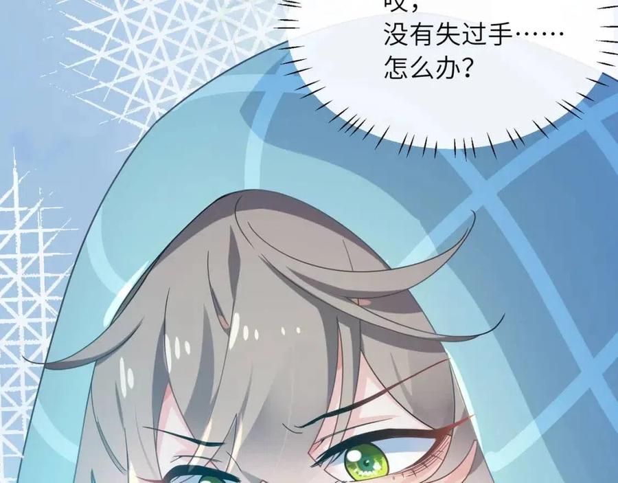 第44话 进入警备状态！26