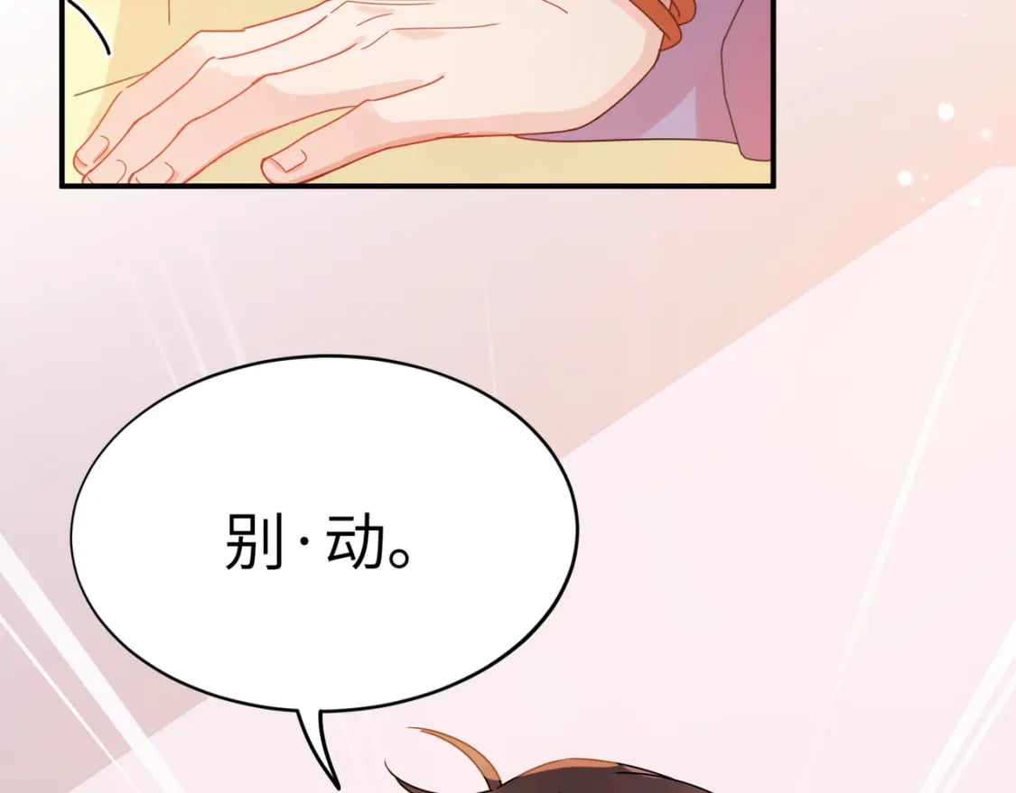第11话 对你没想法51