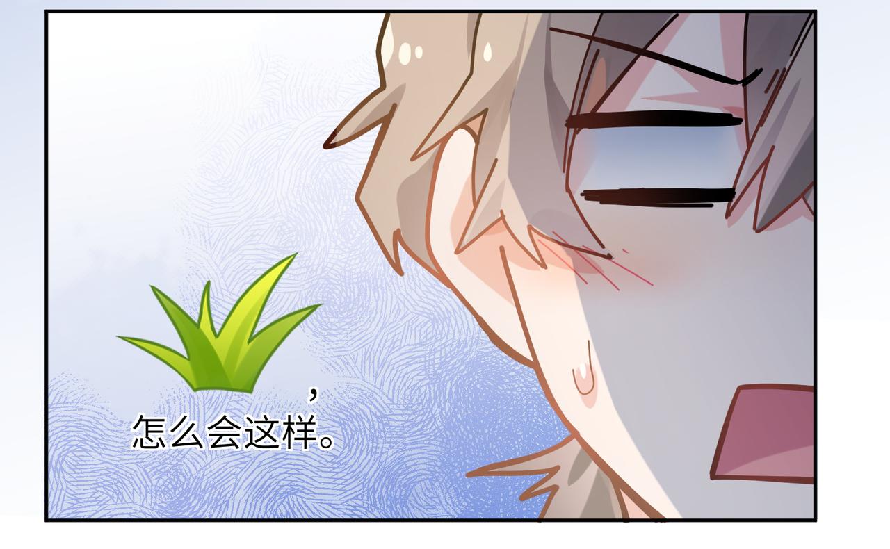 第25话 学神抱校霸！80