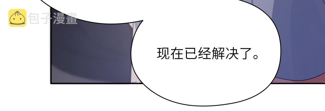第30话 有事好说，不行找我84