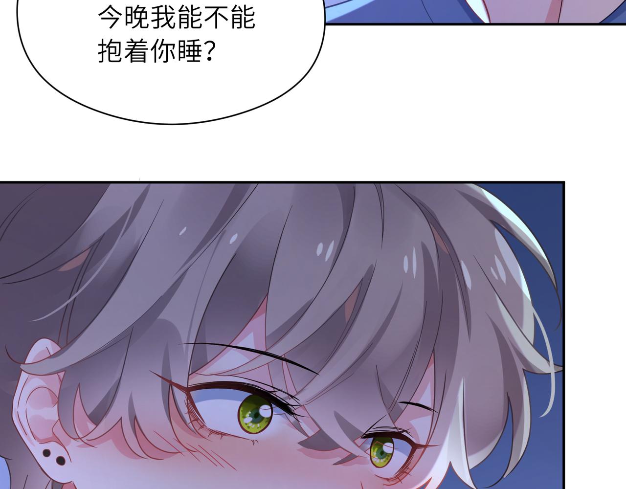 第71话 给他机会6