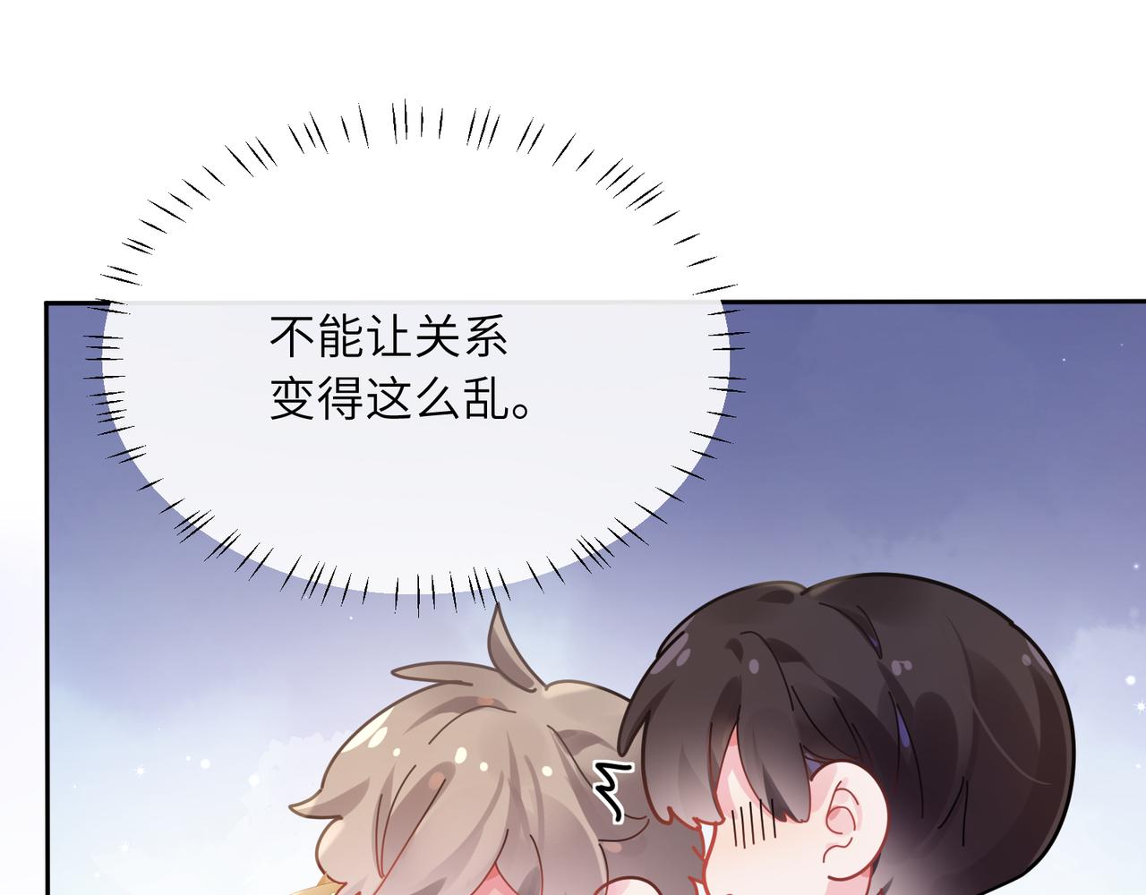 第58话 &amp;nbsp;成了！22