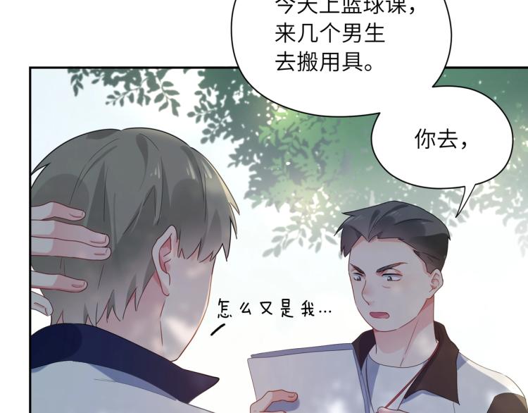 第5话 听见了吗？小朋友31
