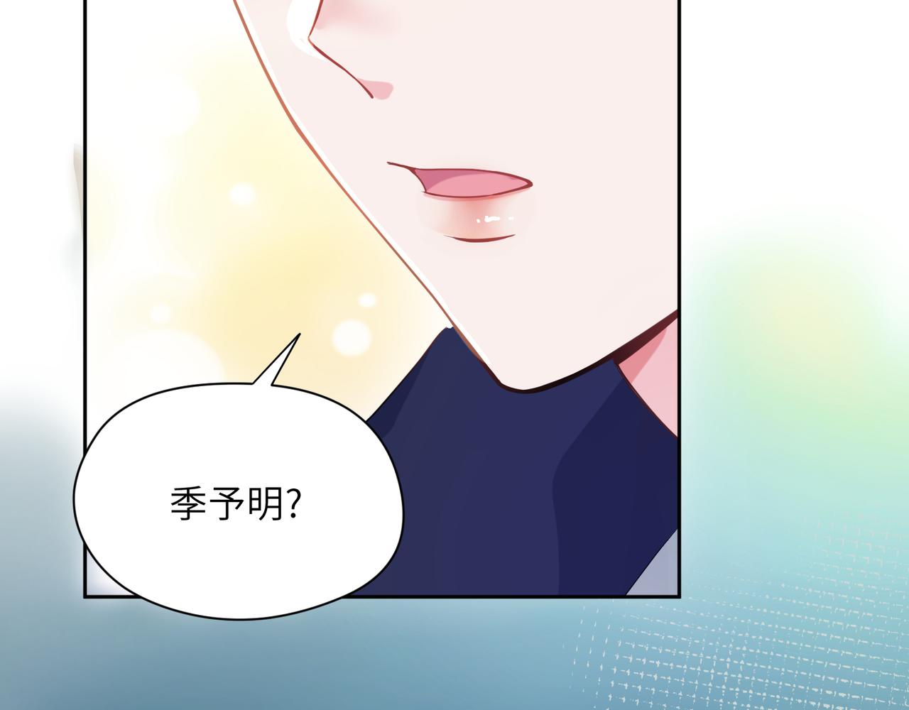 第35话 莫名的烦躁78