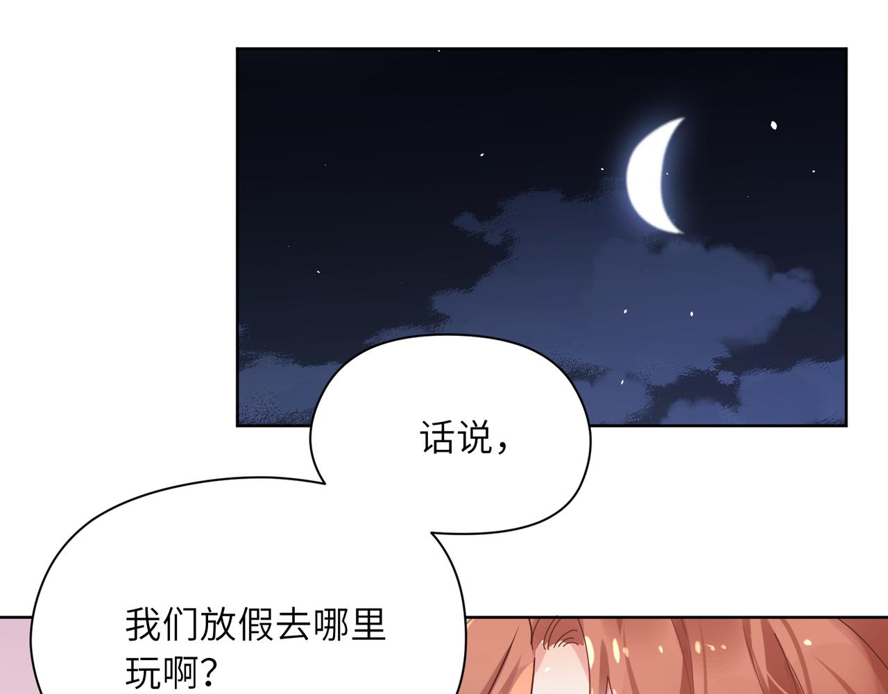 第85话 关于底线21