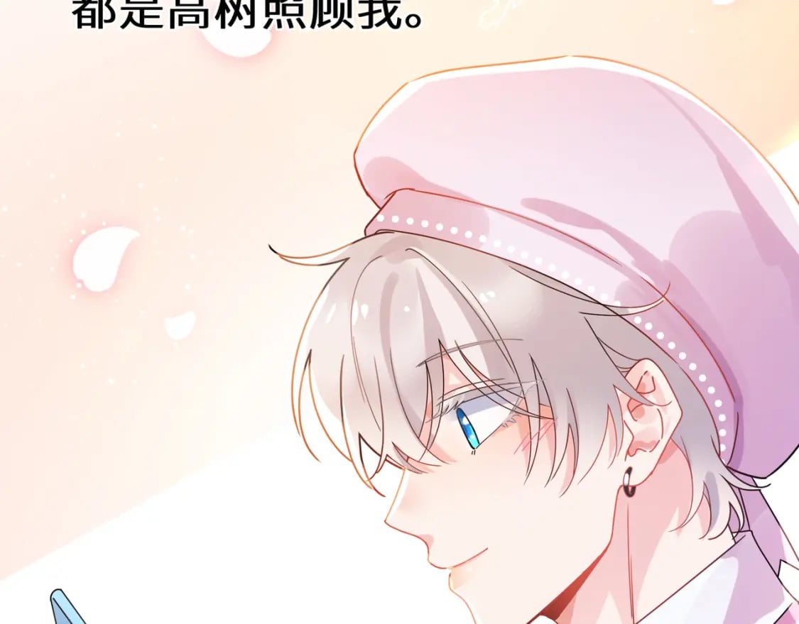 第9话 被跟踪了？23
