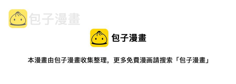 第14话 是漂亮的小哥哥112
