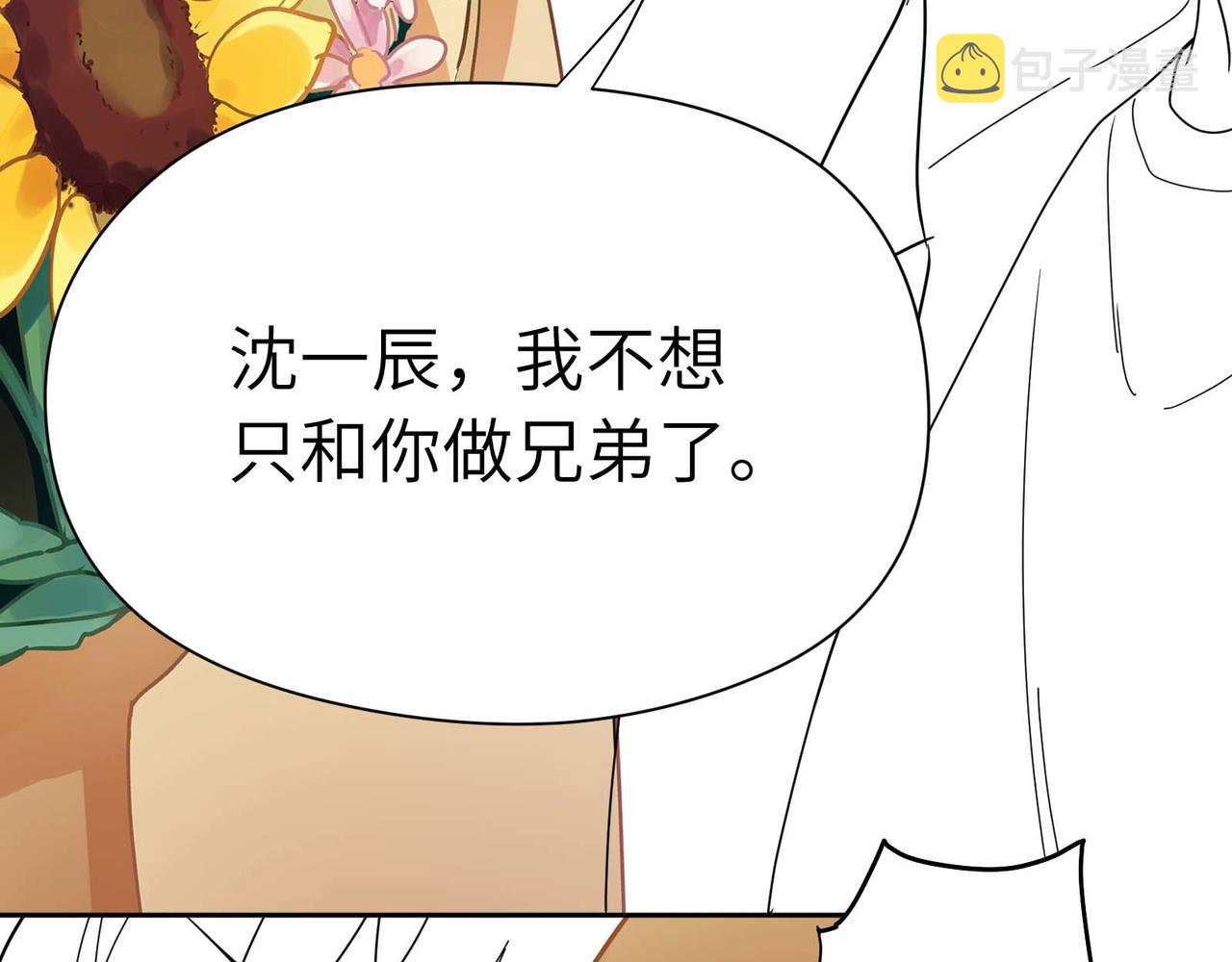 第57话 &amp;nbsp;我有喜欢的人了90