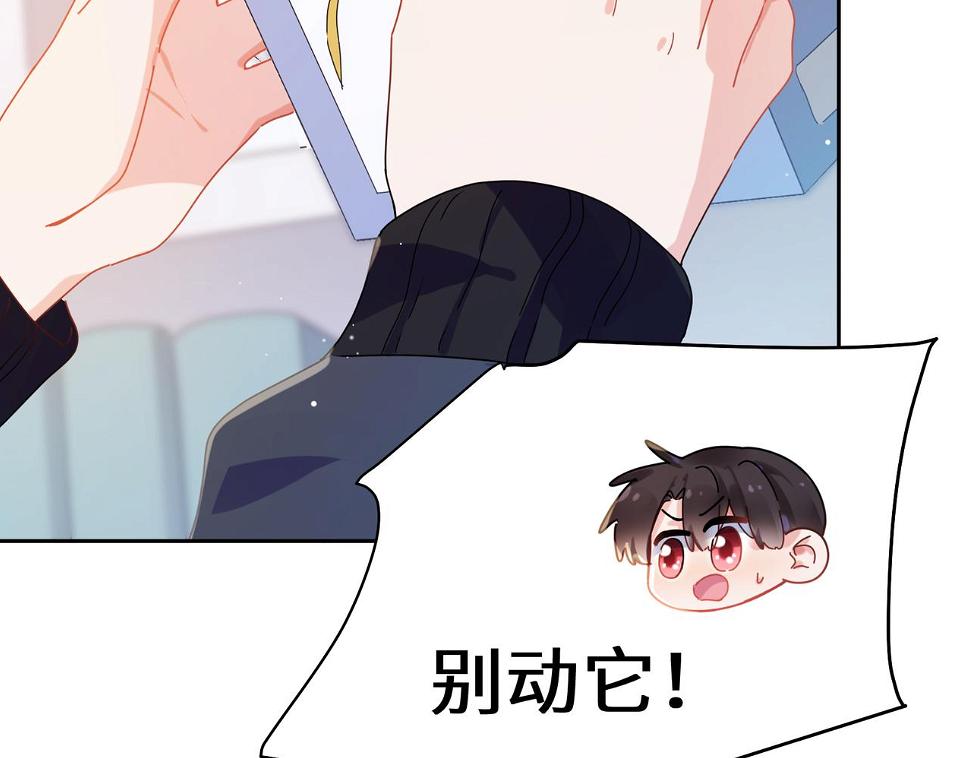 竹马番外6 好朋友56