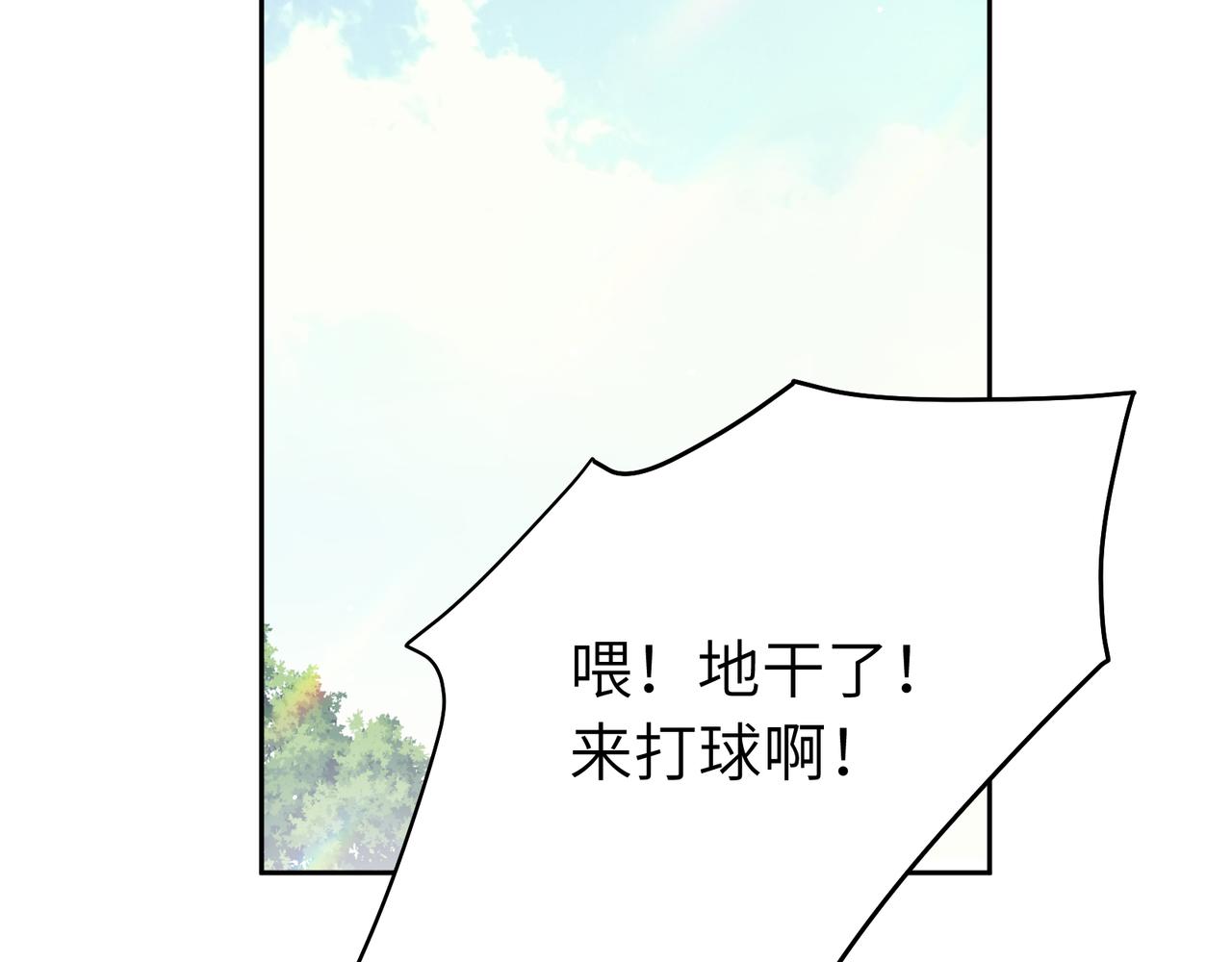 第26话 你别走，我不打篮球了52