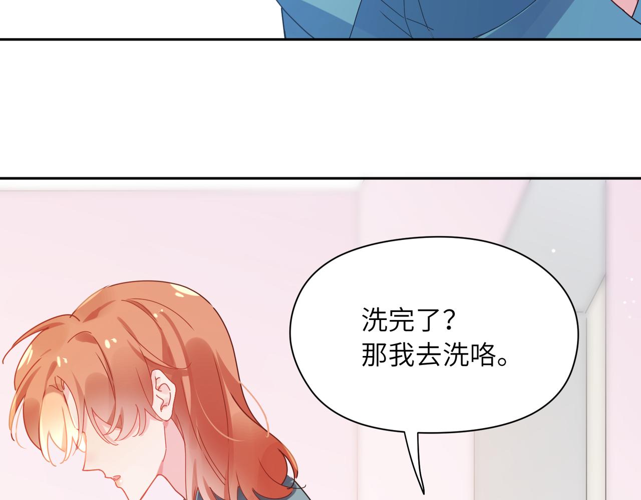 第92话 兄弟之间44