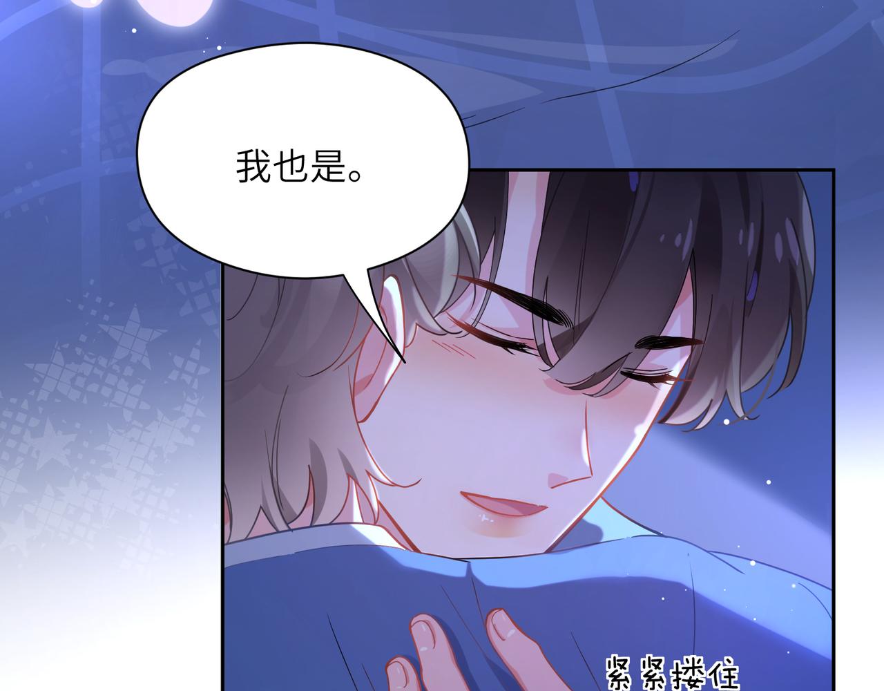 第71话 给他机会12