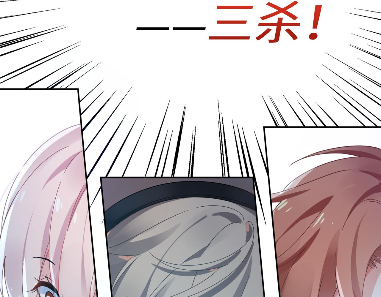 第41话 救命，他好甜45