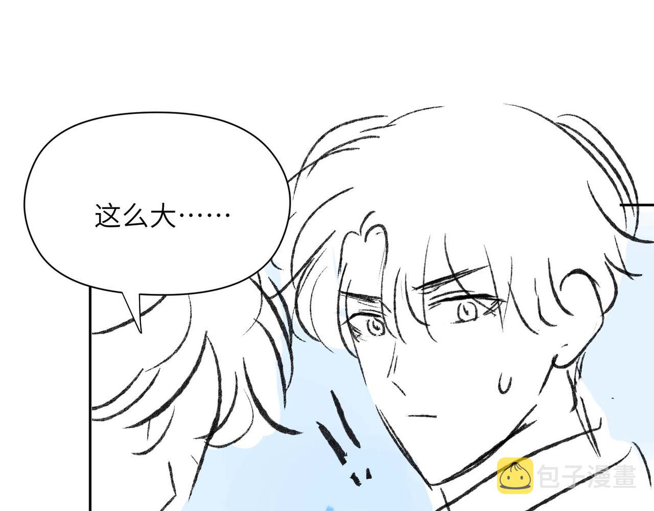 第88话 我相信他100