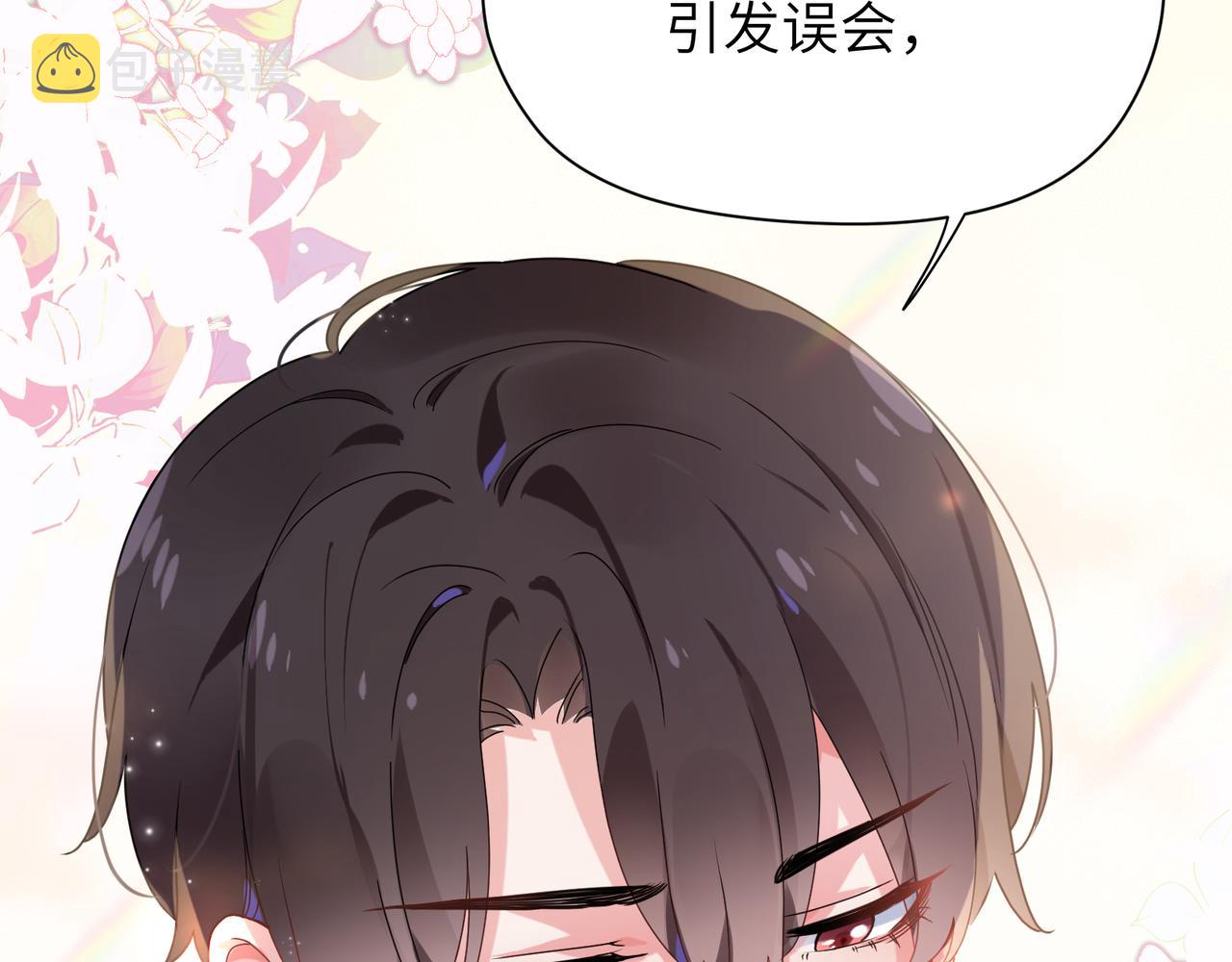 第30话 有事好说，不行找我35