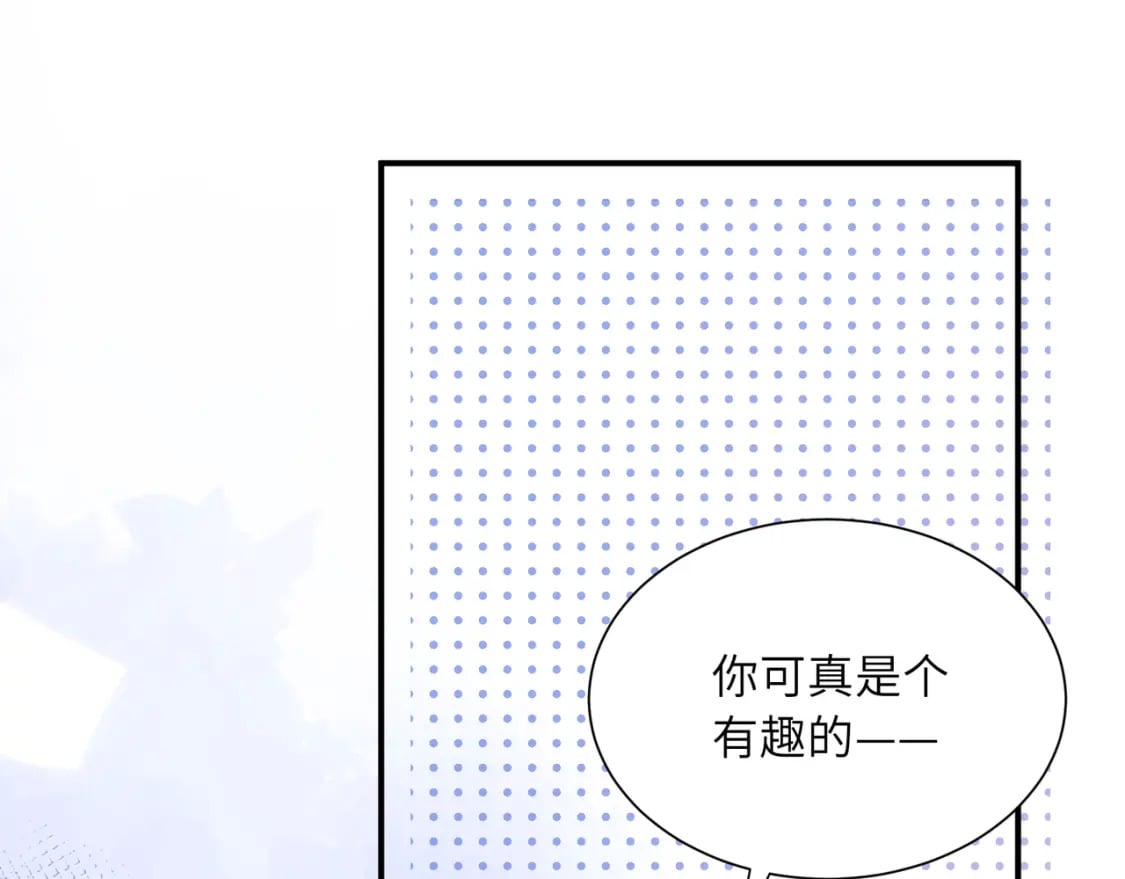 第2话 我误会他了…4