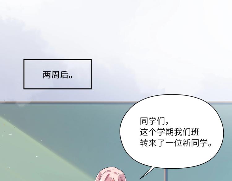 第4话 有本事再说一遍4