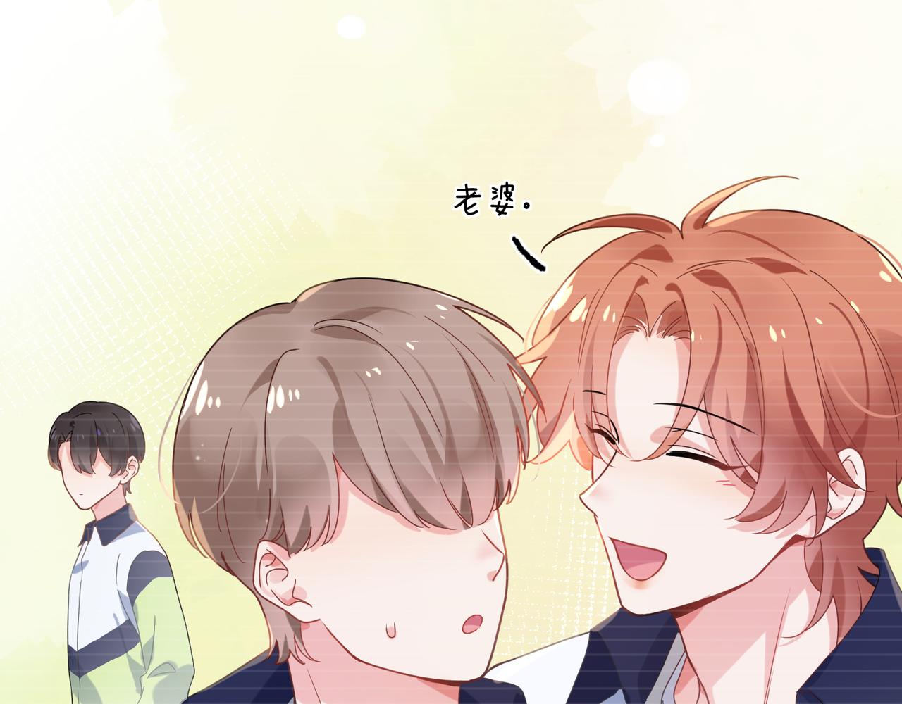 第36话 学神初开窍54