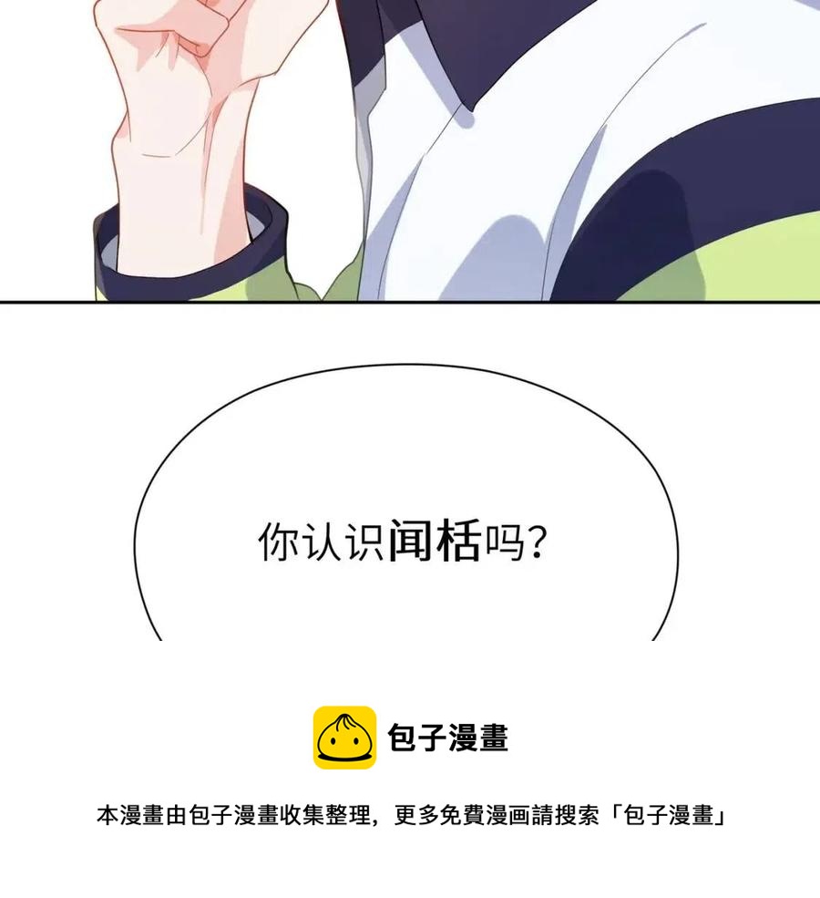 第8话 绝不可能喜欢你64