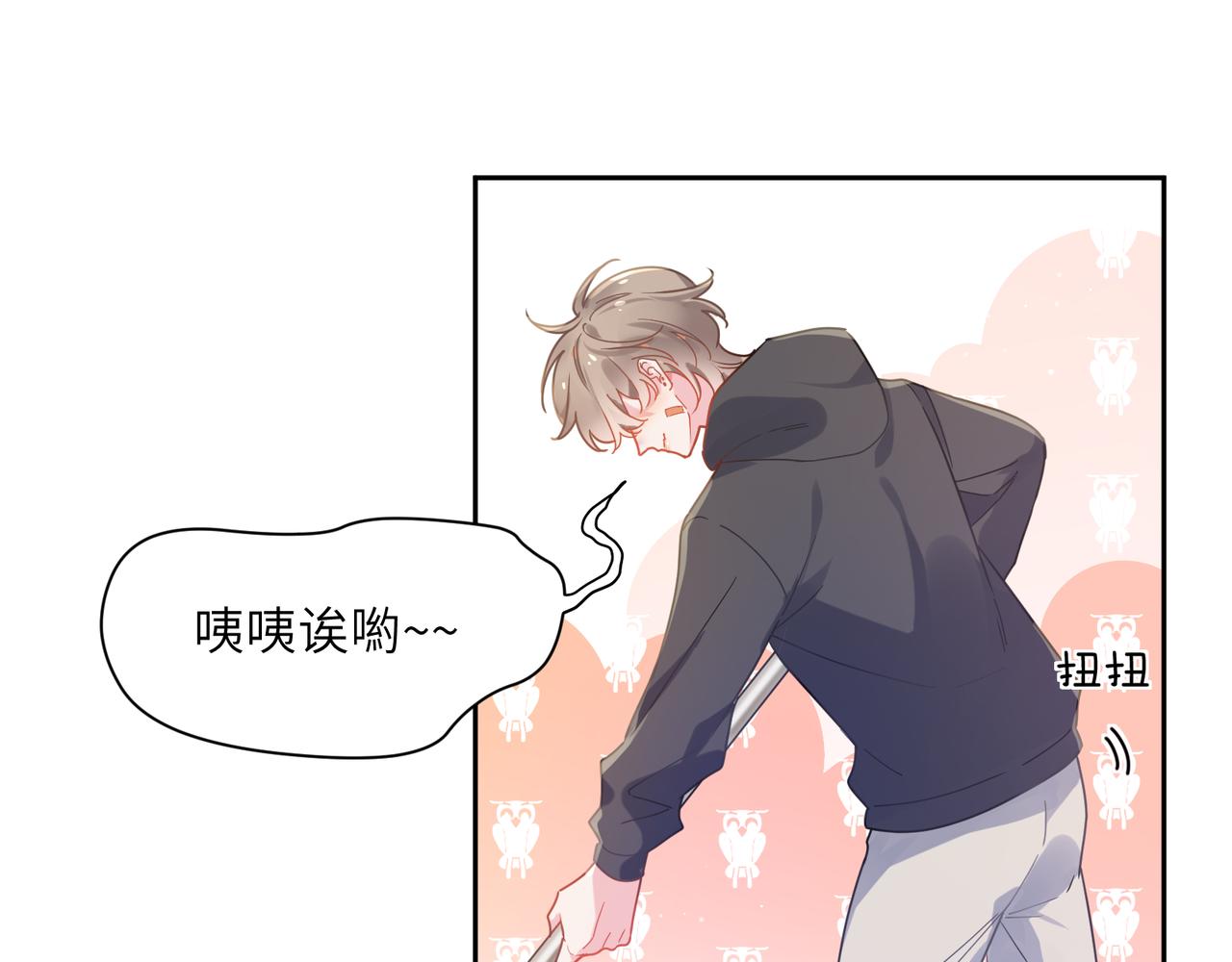 第69话 同居快乐5
