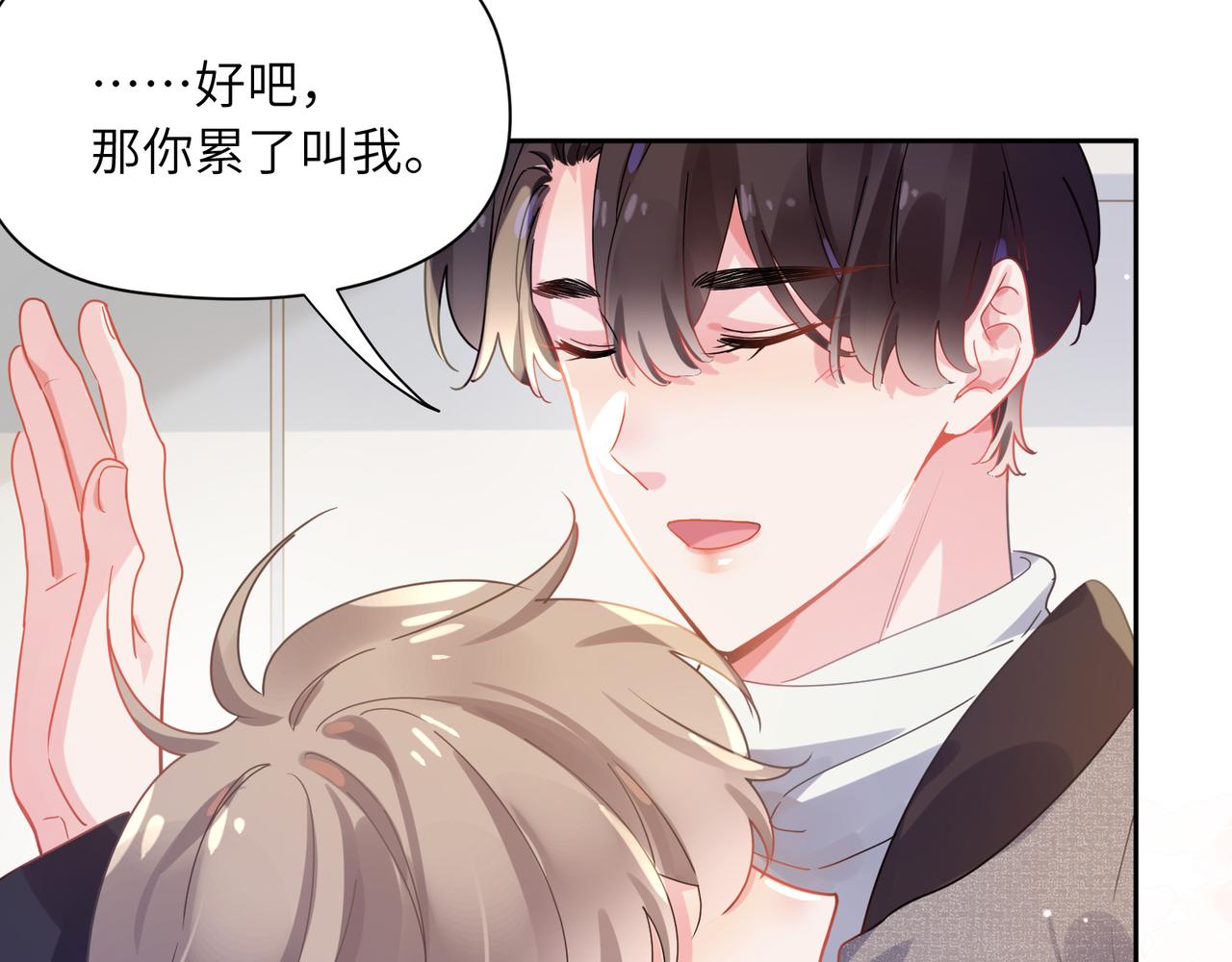 第78话孔雀开屏失败42