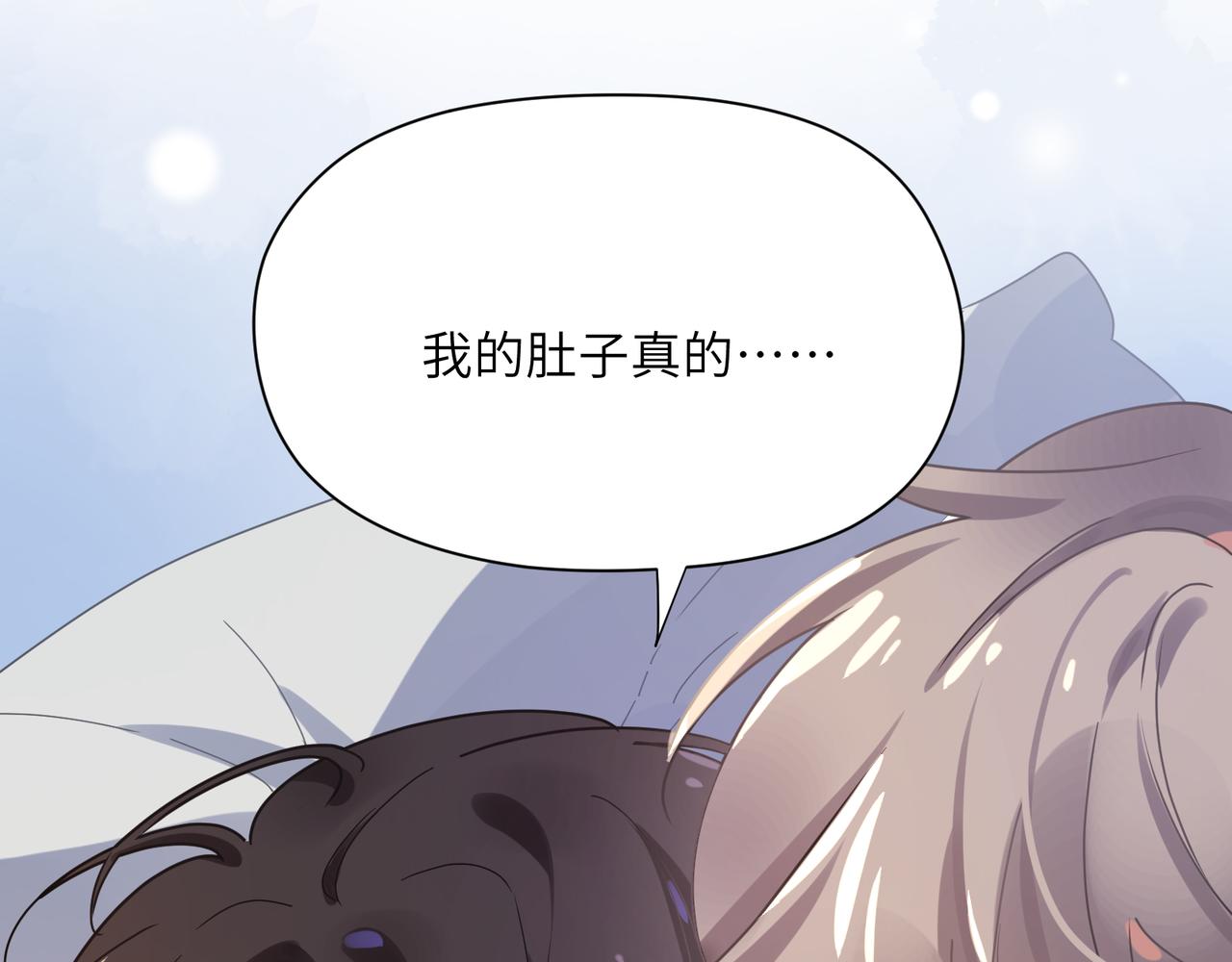第80话 裤衩风波68