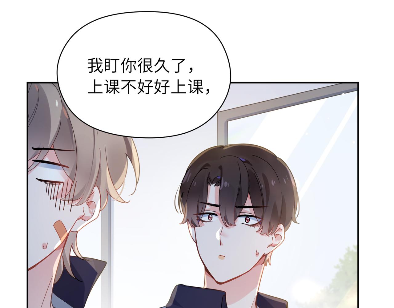 第36话 学神初开窍91