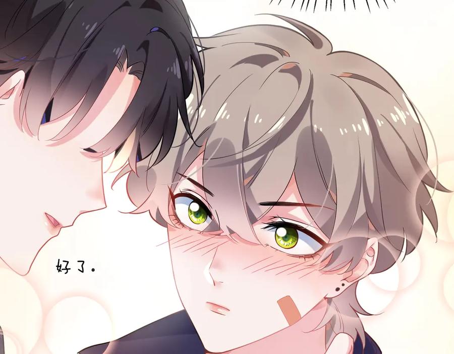 第11话 表弟登场！35