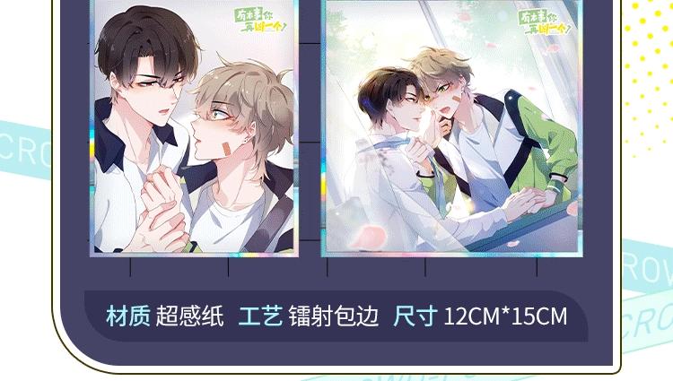 第74话一起洗澡103
