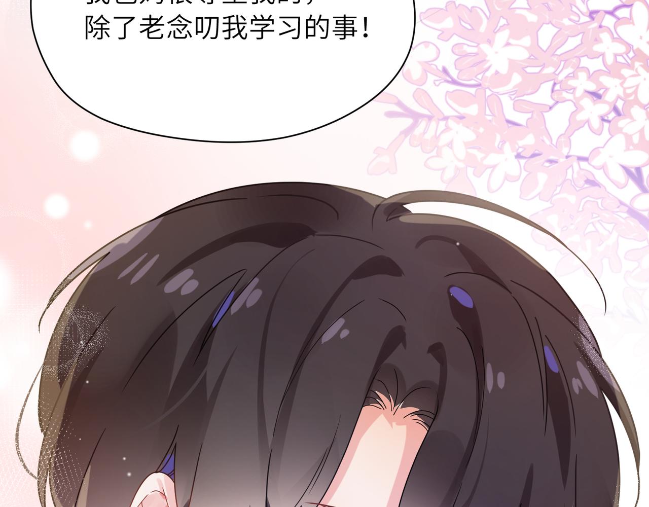 第74话一起洗澡57