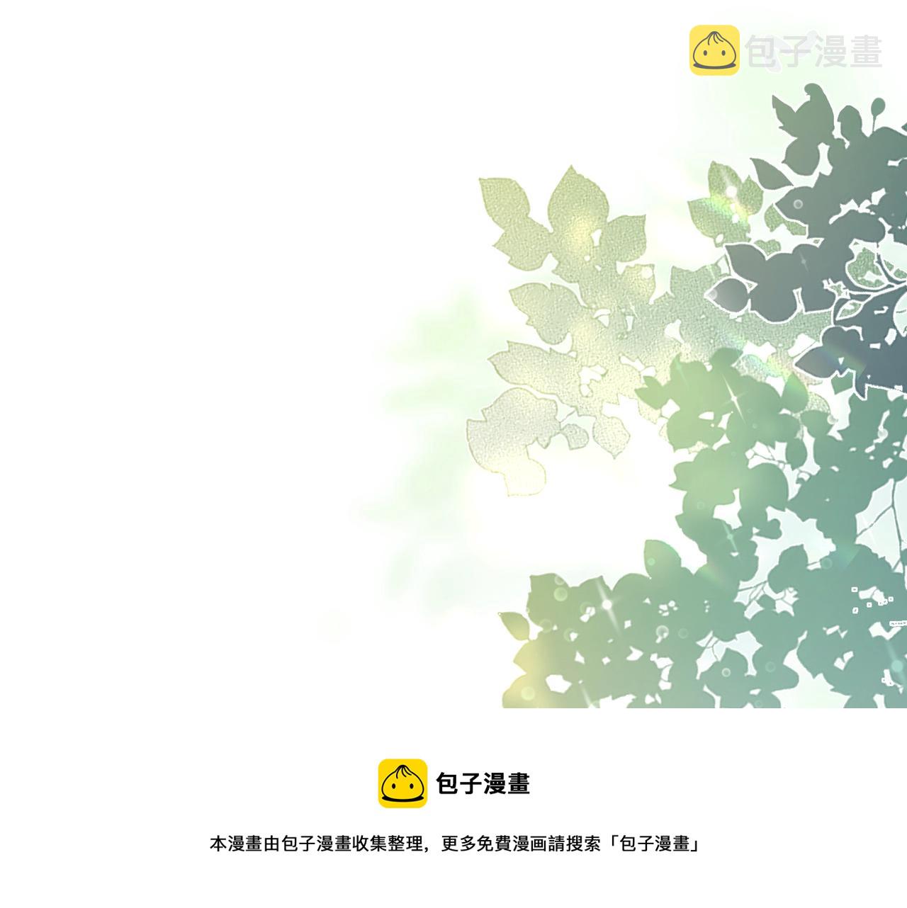 第55话 我走了4