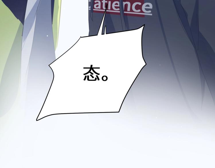 第4话 有本事再说一遍84