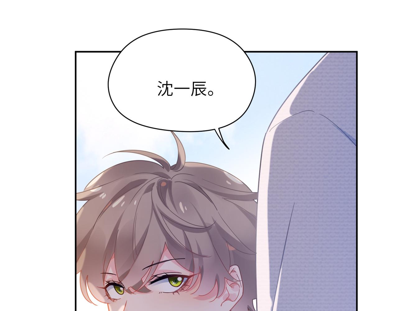 第66话 “成熟”26