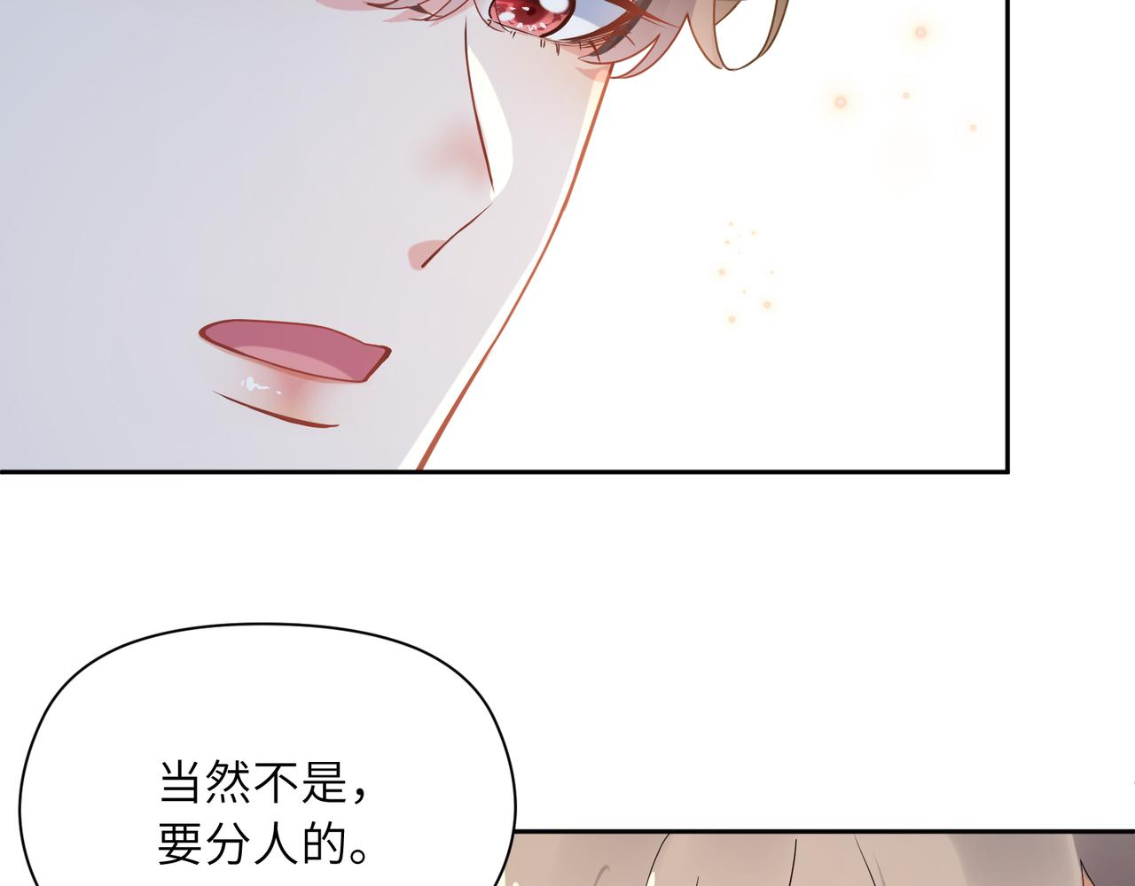 第28话 说好了，你等我8
