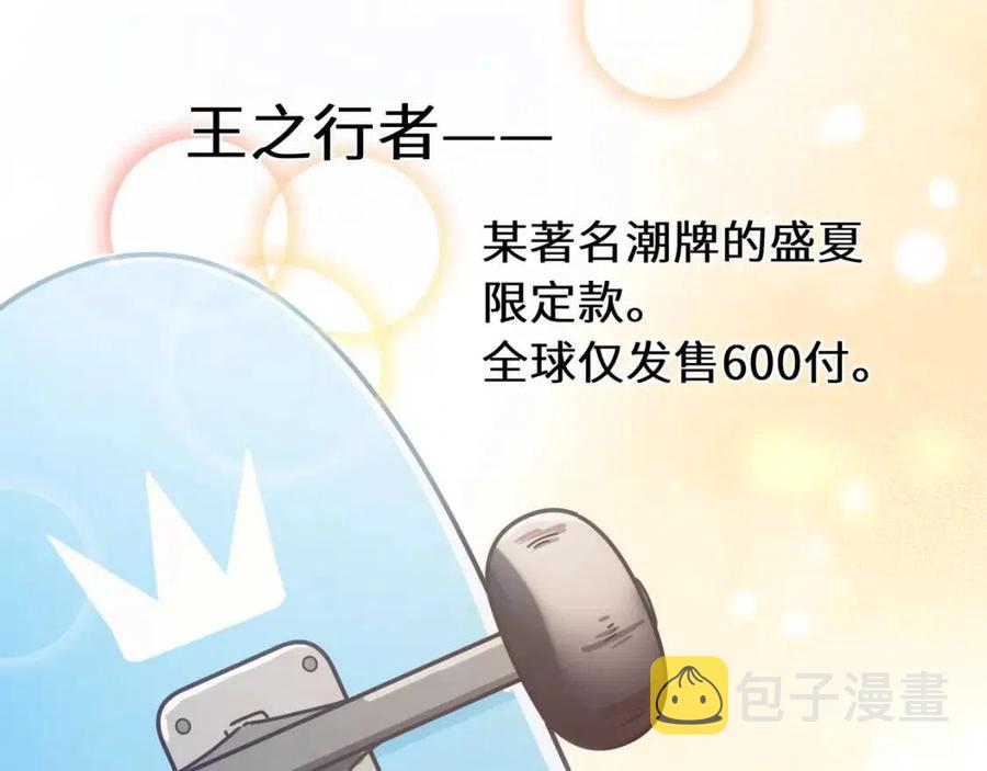 第45话 我要看紧他27