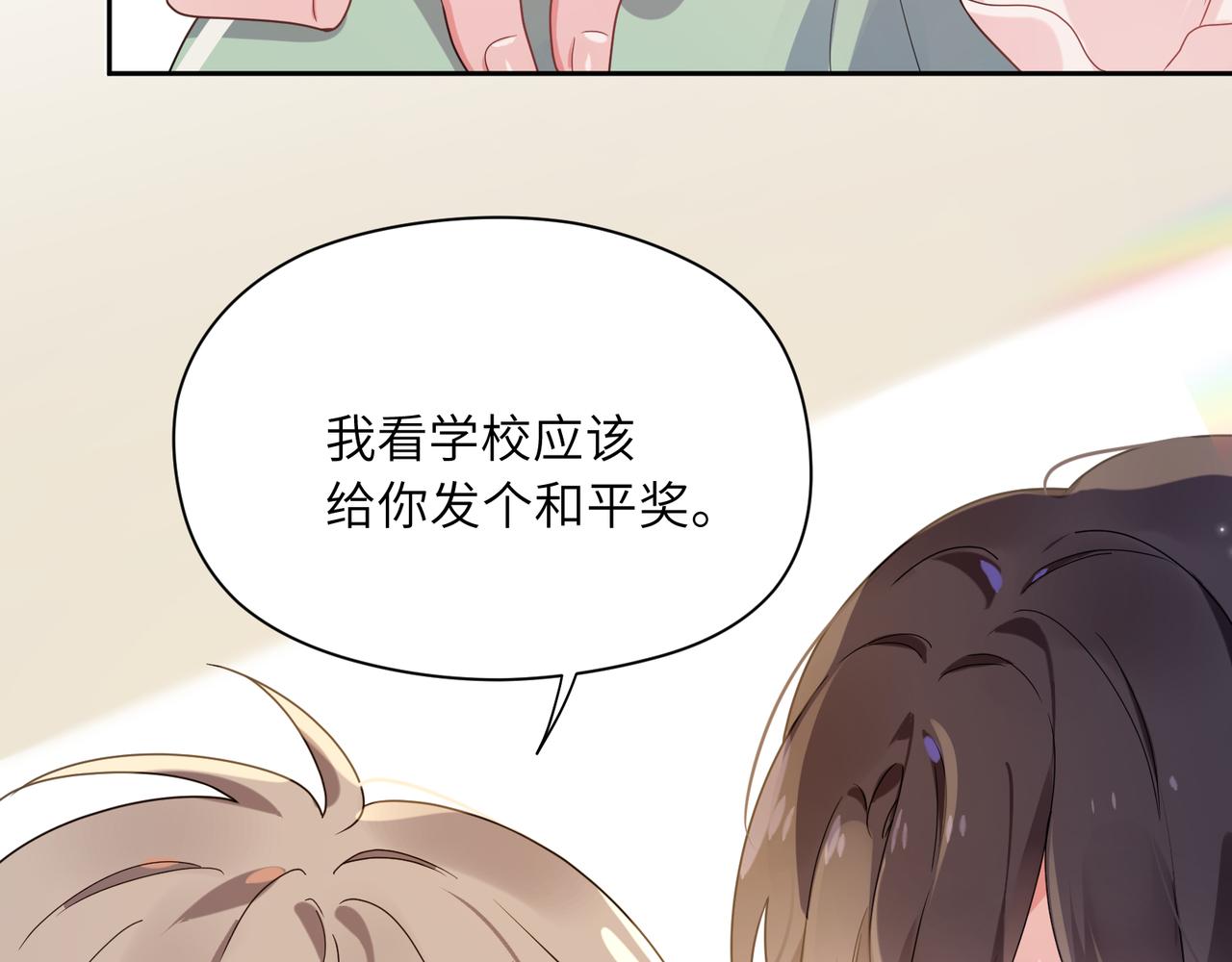第30话 有事好说，不行找我50