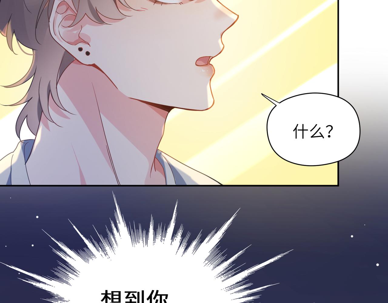 第31话 我很喜欢这只小狗49