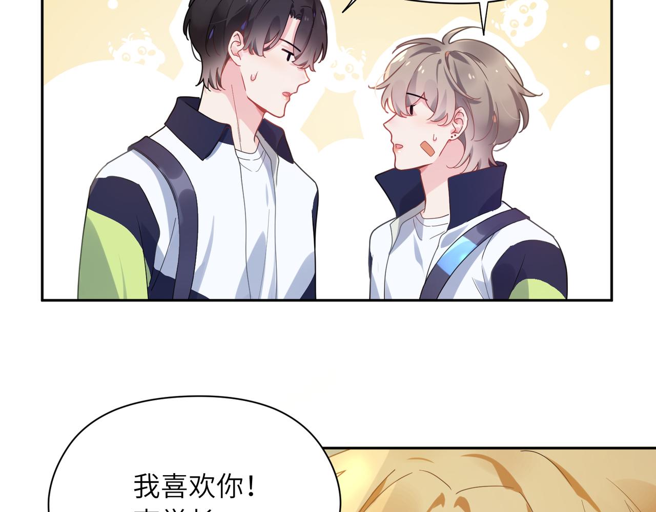 第50话 我们没有关系5