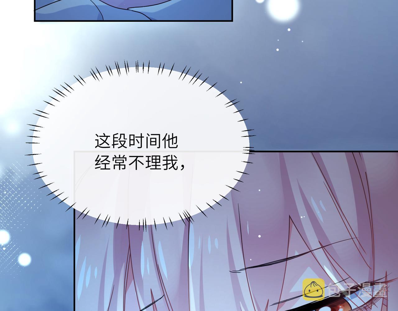 第72话 对你主动17