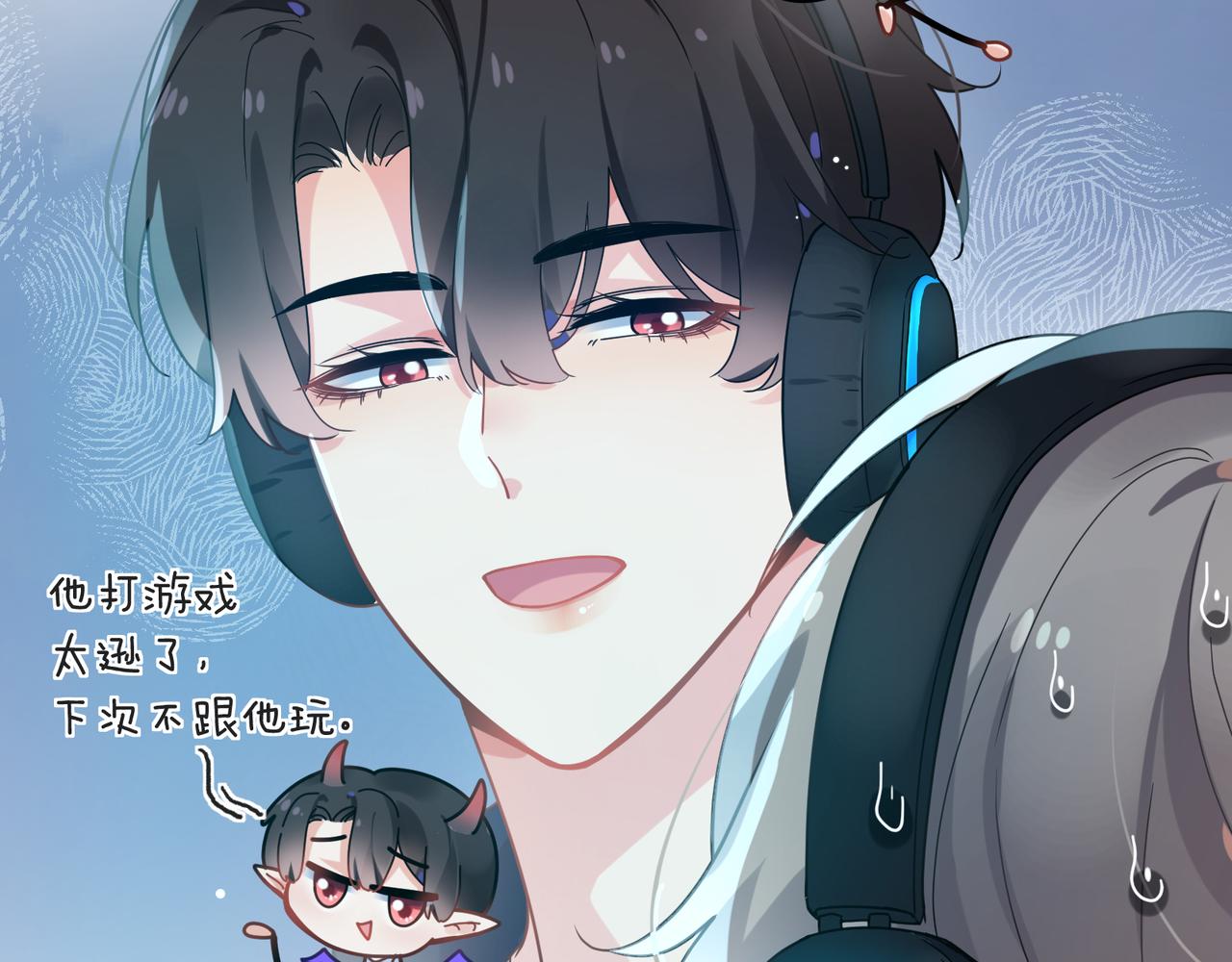 第42话 这个小祸水56