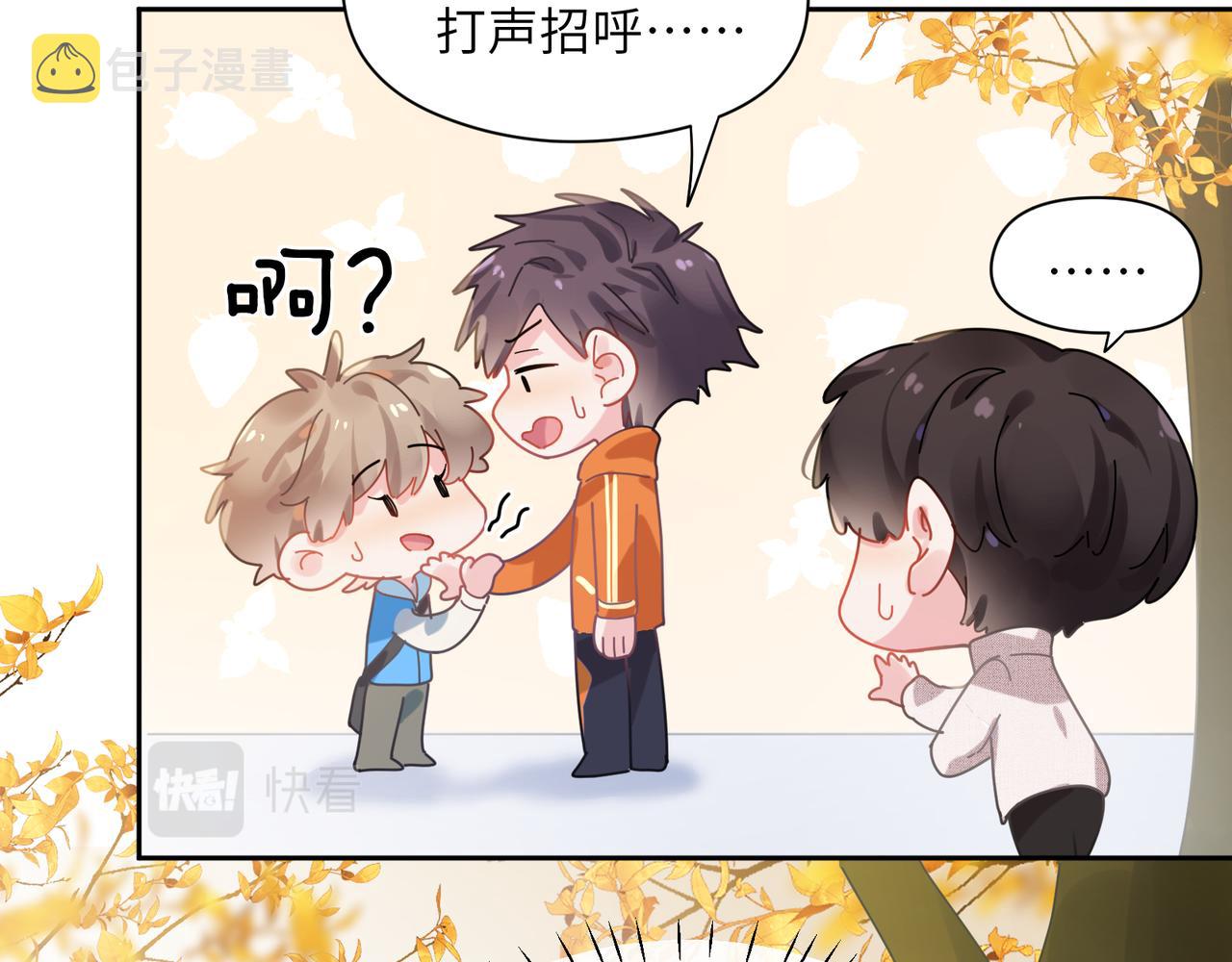 第87话 新朋友73