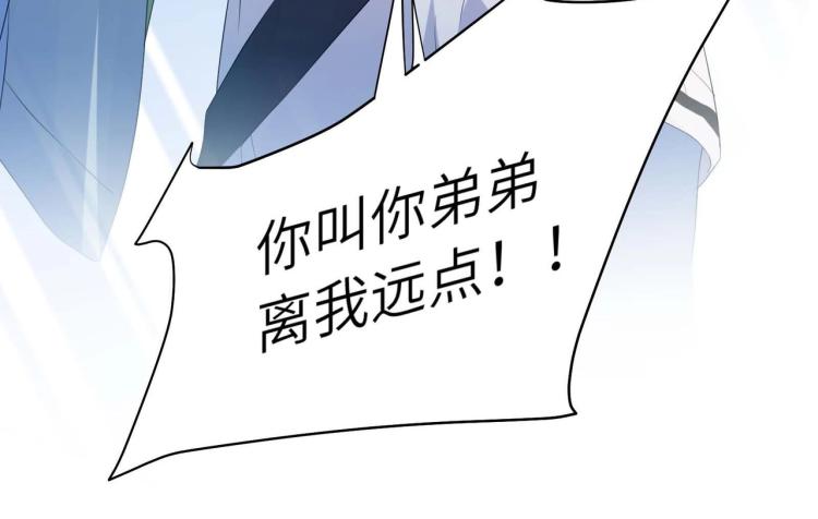 第21话 不要脸的老季110