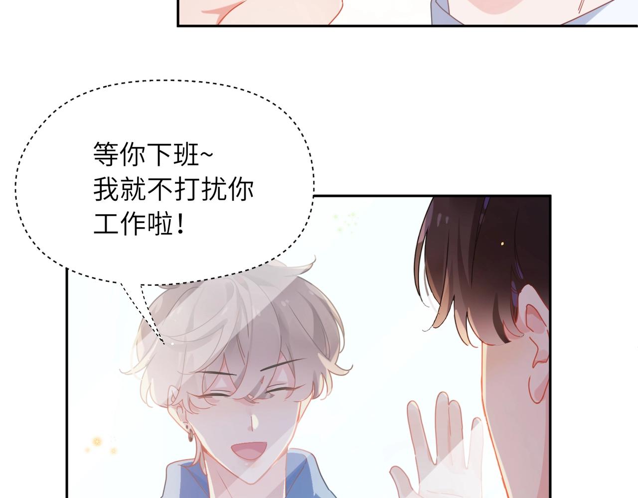 第95话 劲敌？59