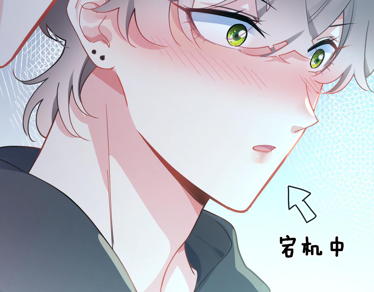 第67话 辰辰宕机！78
